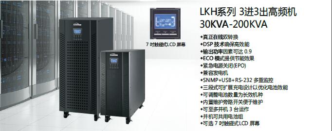 (li��n)��Hϵ�� 30-120kva