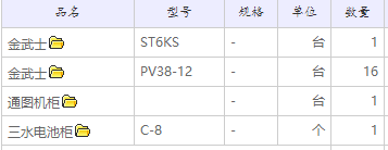 ɽ�|���� ����ups��Q����