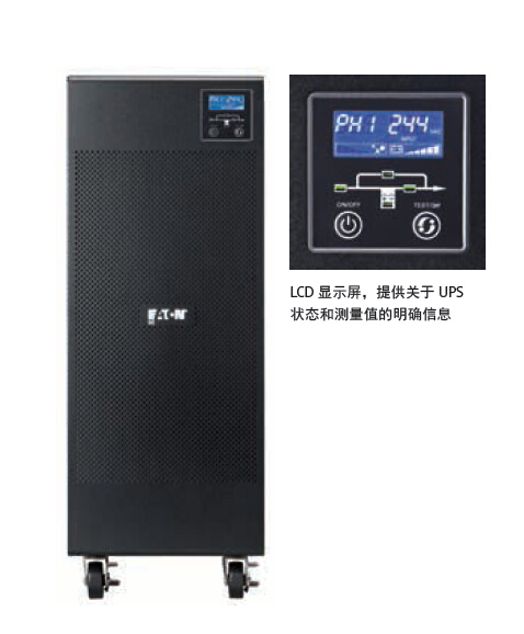 Eaton 9E UPS 6 -20kVA(��Ʒ���])