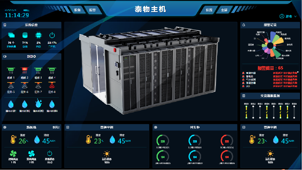 ΢ģ�K�C(j��)���O(ji��n)��ϵ�y(t��ng)