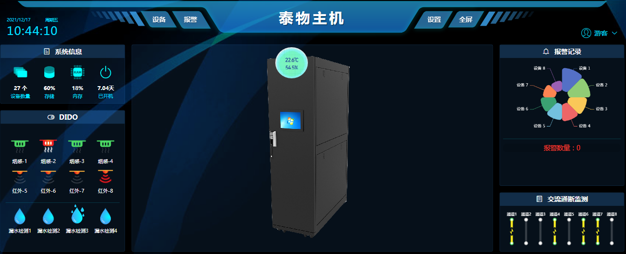 ̩��C(j��)��΢��(d��ng)�h(hu��n)�O(ji��n)��ϵ�y(t��ng)