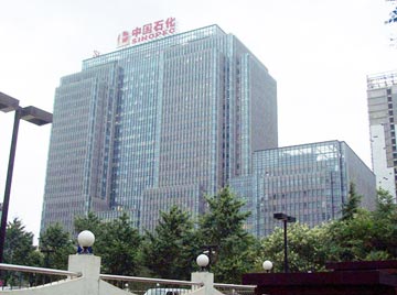 �Ї�(gu��)ʯ�����F(tu��n)ɽ�|�ֹ�˾��2010����ʯ��ɽ�|�ֹ�˾�C(j��)���O(sh��)Ӌ(j��)��