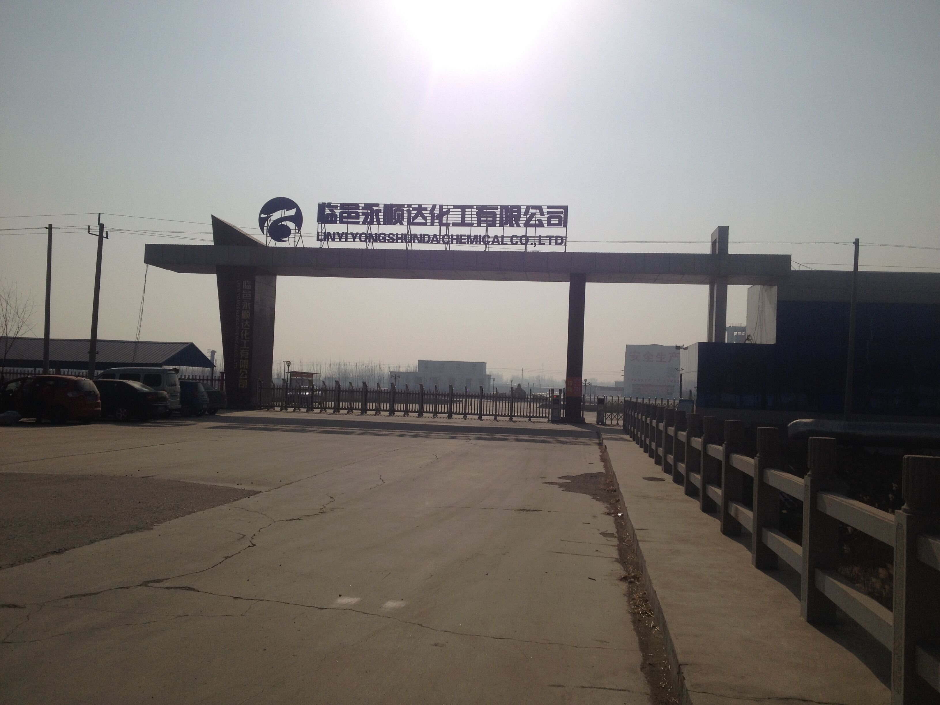 �R������_(d��)����2014��UPS�(xi��ng)Ŀ